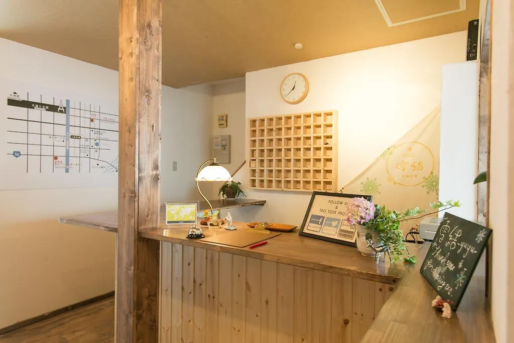 Guest House Yuyu 삿포로 시 삿포로 시