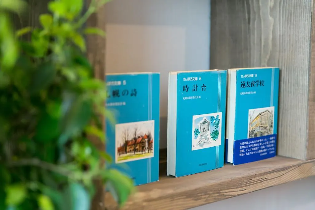 Guest House Yuyu 삿포로 시