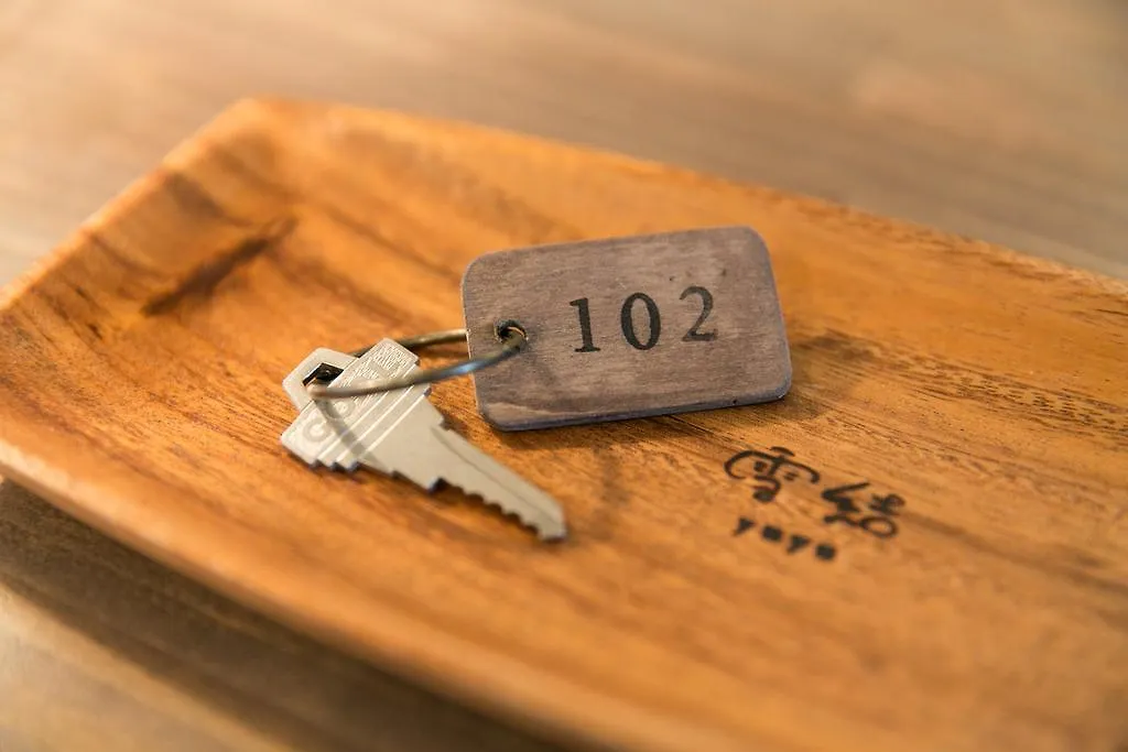 Guest House Yuyu 삿포로 시 0*, 삿포로 시 일본